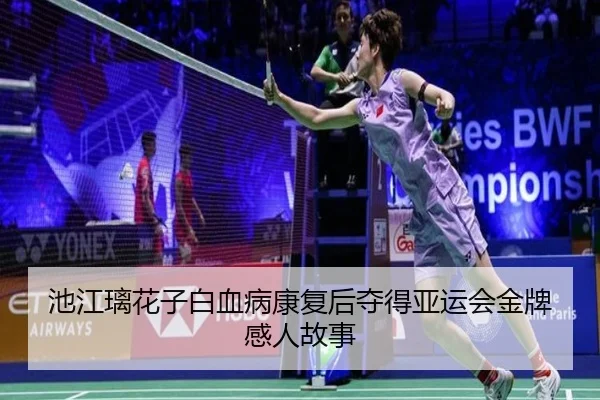 chi-jiang-li-hua-zi-bai-xue-bing-kang-fu-hou-duo-de-ya-yun-hui-jin-pai-gan-ren-gu-shi-2-651.jpg