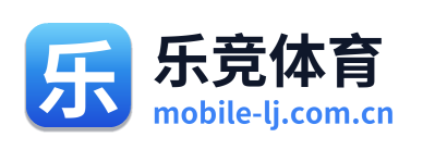 乐竞体育 Logo